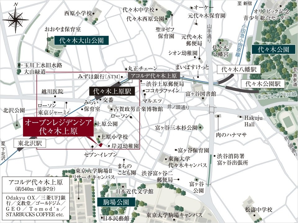 現地案内図