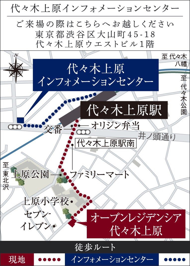 現地案内図(狭域)