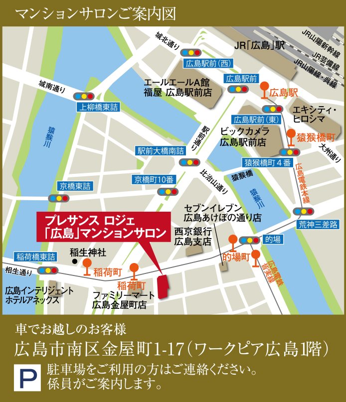 マンションサロン案内図