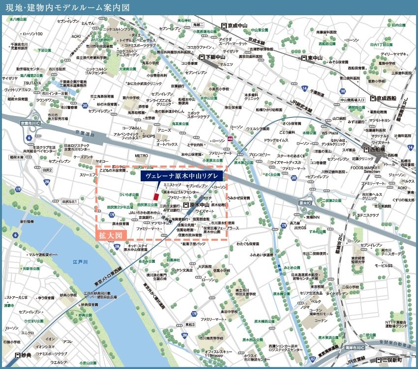 現地・建物内モデルルーム案内図