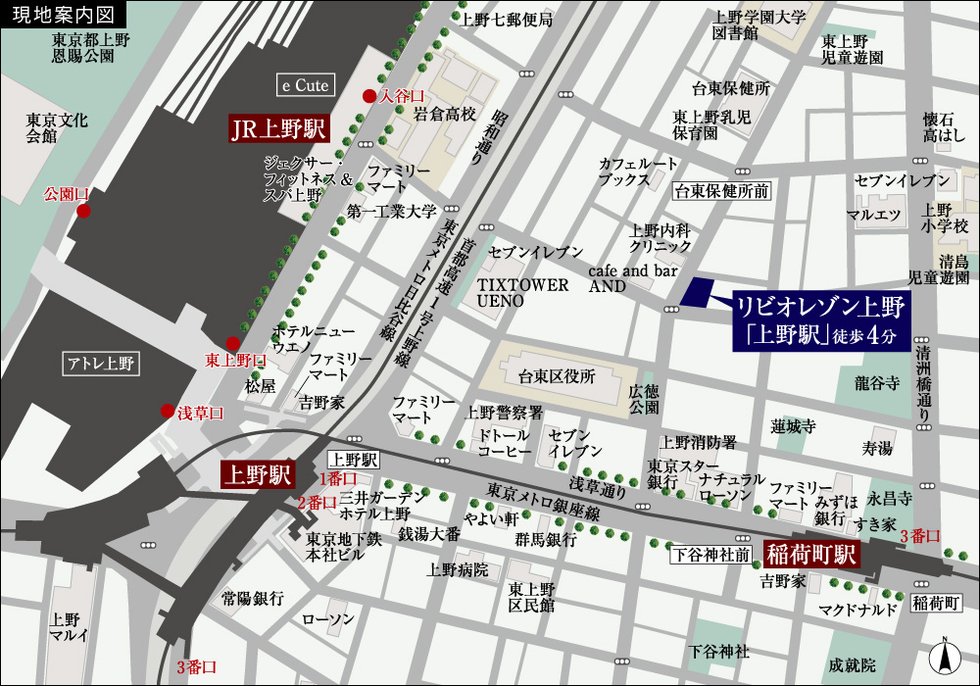 現地案内図