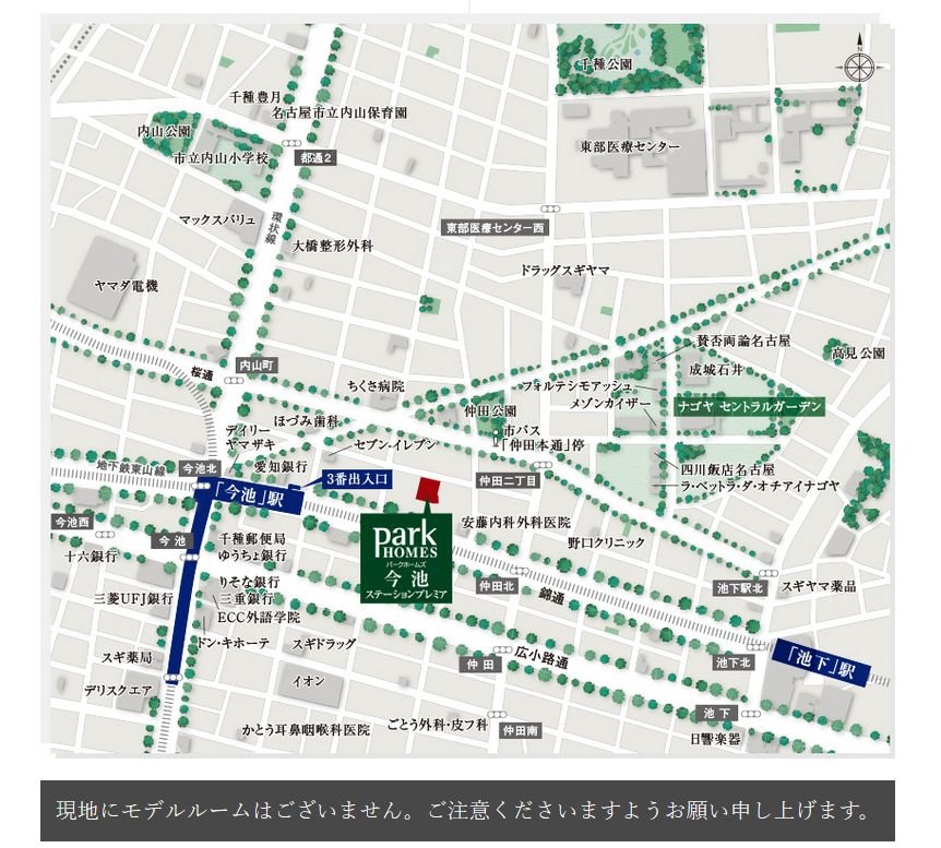 現地案内図