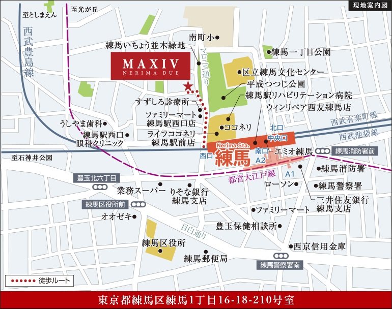 現地案内図