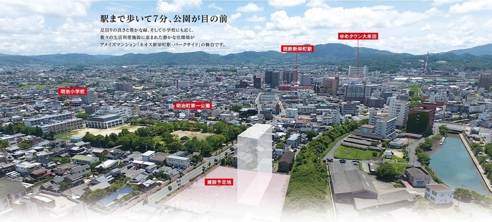 現地周辺(2017年5月撮影)