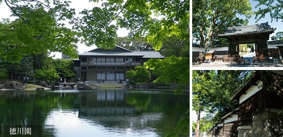 徳川園