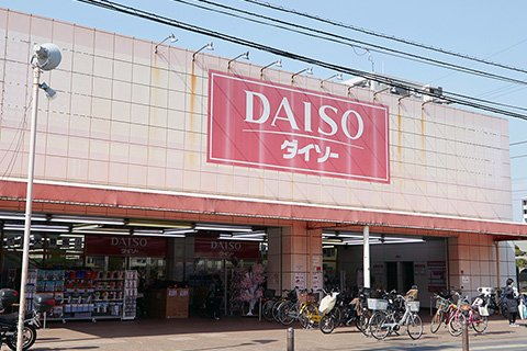 ザ・ダイソー藤沢湘南台店