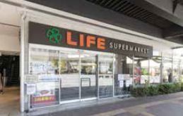 ライフココネリ練馬駅前店