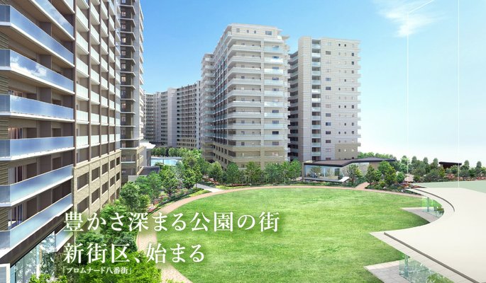 フォレストさま 公式】ラ・フォルム新川崎サウスコート｜川崎市幸区の新築分譲