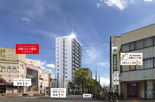 クリーンリバーフィネス南郷18丁目駅前レジデンス アットホーム 新築マンション 分譲マンション購入情報 クリーンリバーフィネス南郷18丁目駅前レジデンス アットホーム 新築マンション 分譲マンション購入情報