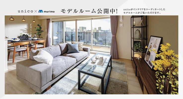 アットホーム】ポレスター熊本新町レジデンス|新築マンション・分譲