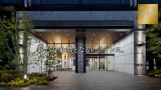 シティハウス小金井公園