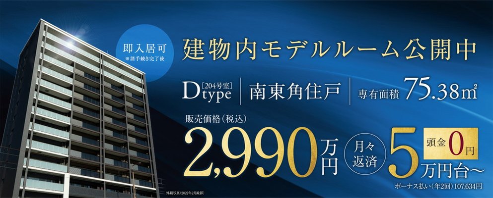 ツマプレート 外用　4ヶ入