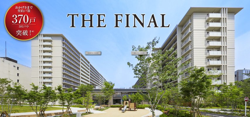 アットホーム】ローレルスクエア長岡京ザ・マークス｜新築マンション