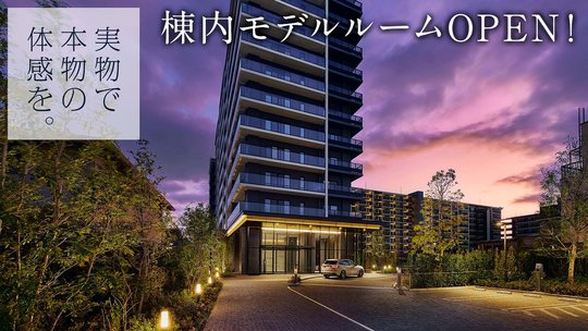 シティテラス若江岩田