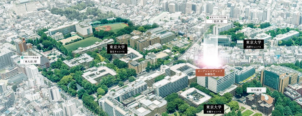 オープンレジデンシア本郷弥生 アットホーム 新築マンション 分譲マンション購入情報