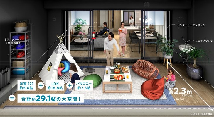 【アットホーム】メイツ中小田井 エアリーテラス|新築マンション・分譲マンション 子供用!8足…まとめ売り!(のびのびタイプ10~15)