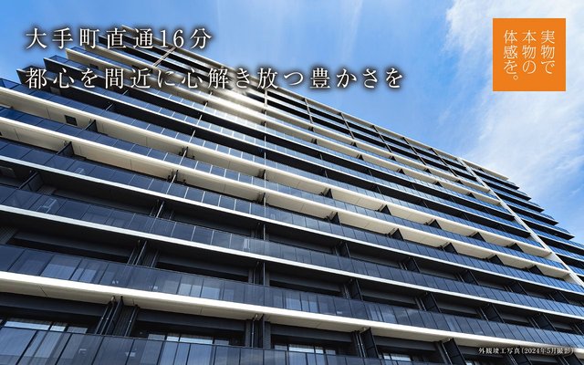 直接取引のみ】黒色シティサイクル【東京都内】 炊き