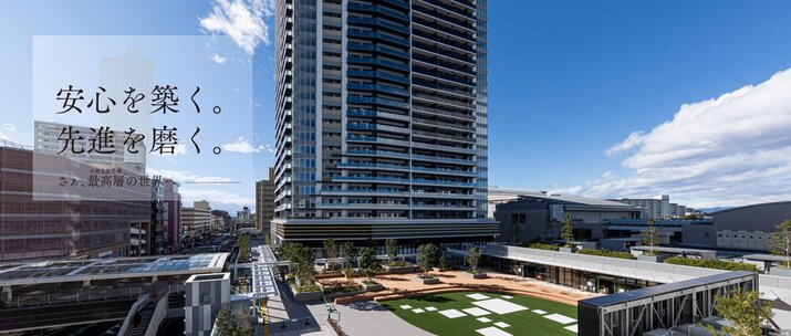 プラウドタワー相模大野クロス