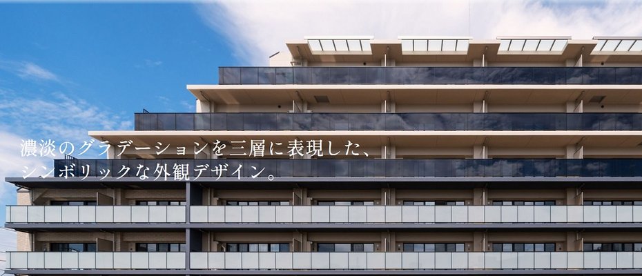 アットホーム】ルフォン松戸北小金｜新築マンション・分譲マンション