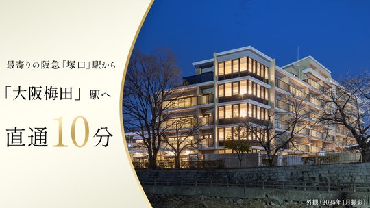 ザ・ライオンズ南塚口
