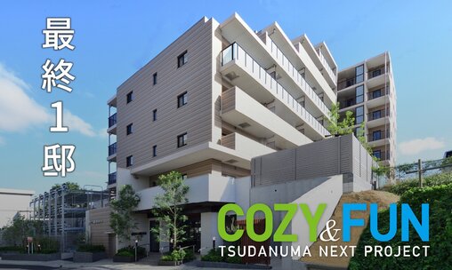 サンクレイドル津田沼II