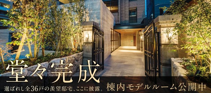 ザ・サンパーク春日原駅レジデンス