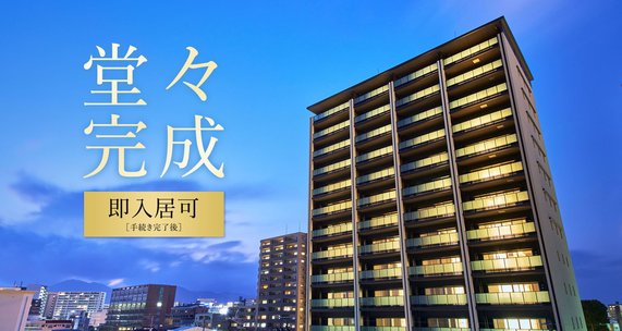ポレスター大江プレミア