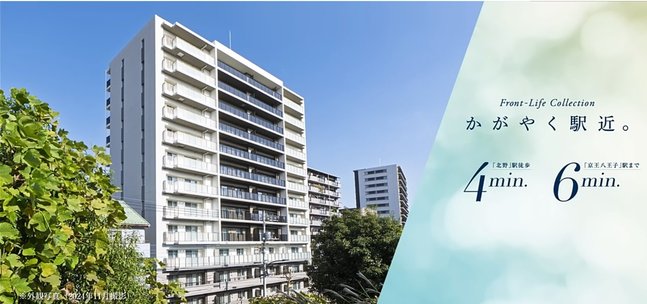 リーフィアレジデンス八王子北野