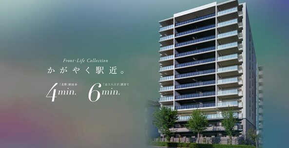 リーフィアレジデンス八王子北野