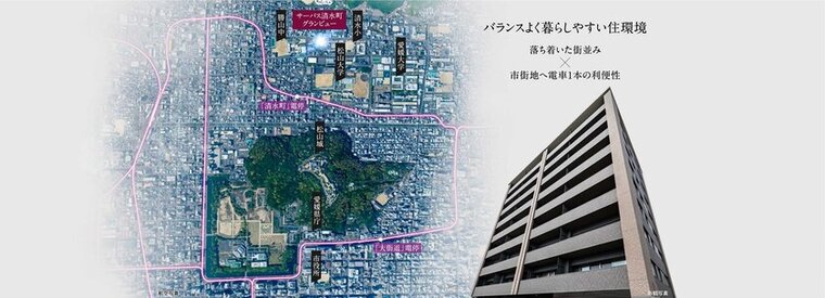 サーパス清水町グランビュー