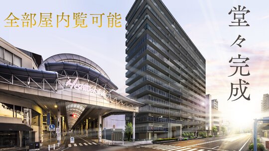 ダイアパレス一宮本町