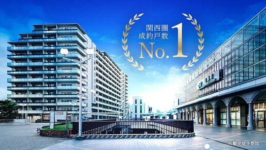 ファインレジデンス住道駅前（すごい駅前プロジェクト）