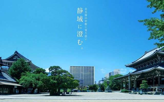 アットホーム】シティタワー名古屋東別院｜新築マンション・分譲