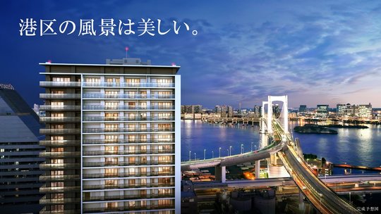 CITY TOWER THE RAINBOW