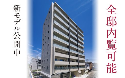 ファミリアーレ庄内緑地