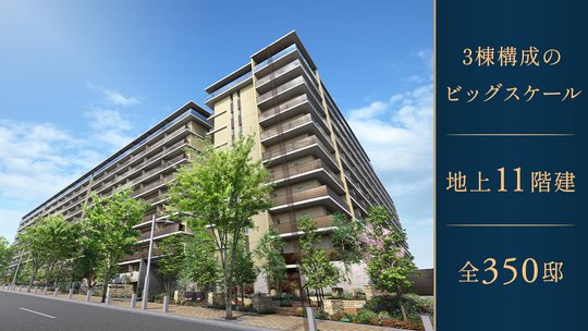 プレディア神戸舞子レジデンス