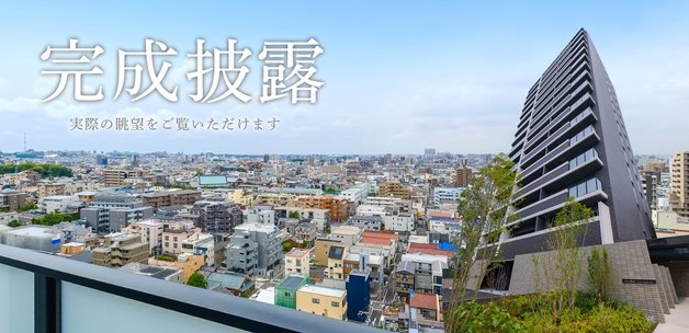 モアグレース千種春岡