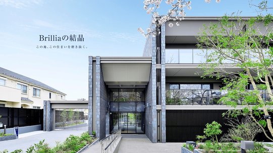 Brillia(ブリリア) 深沢八丁目