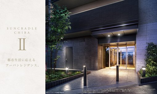 サンクレイドル千葉II