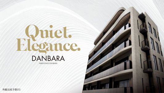 パークホームズ段原