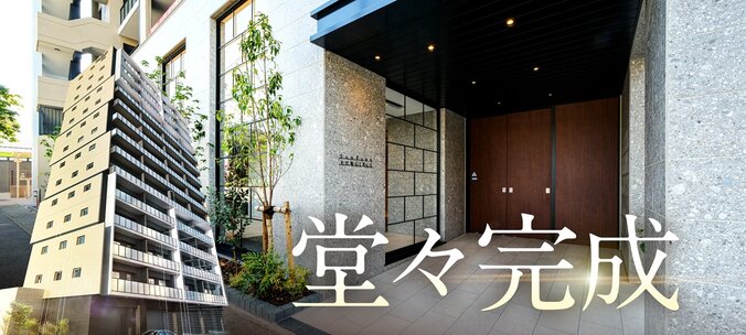 サンパーク大江東グラッセ