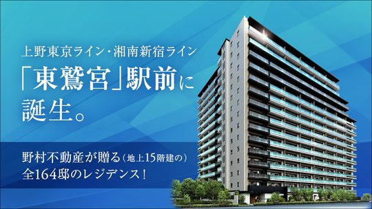 オハナ 東鷲宮フロント