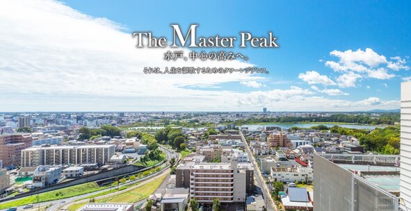 サーパスタワー水戸泉町