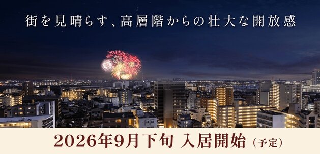 メイツ本厚木
