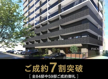 ルグラン別府The Central Luxe