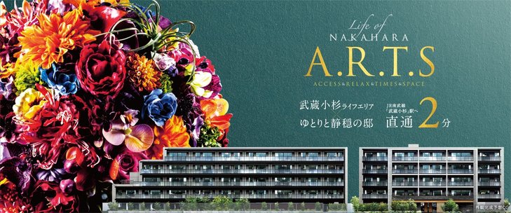 ブランシエラ武蔵中原