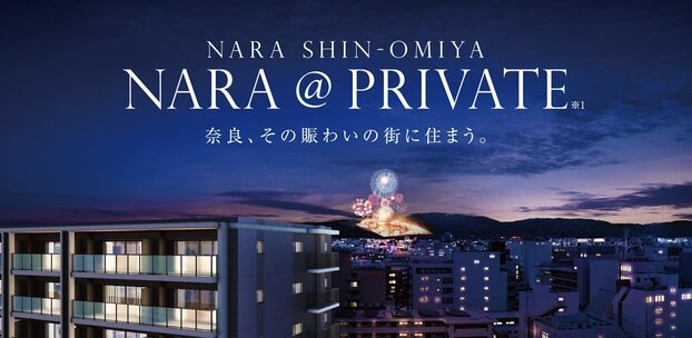 プレサンス ロジェ 新大宮