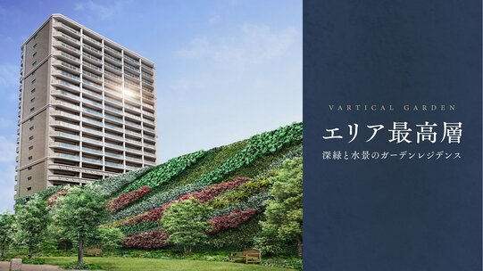 リバーガーデン千林大宮