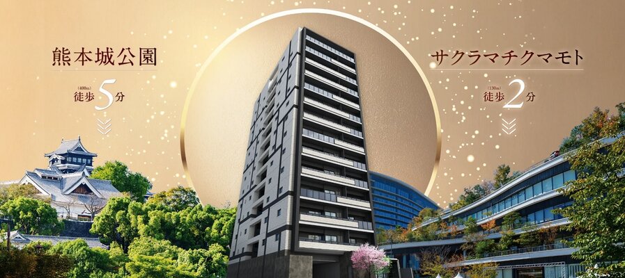 アットホーム】サンパーク桜町レジデンス｜新築マンション・分譲マンション