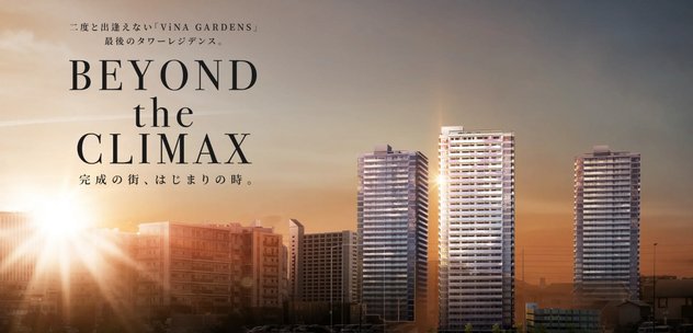 リーフィアタワー海老名クロノスコート